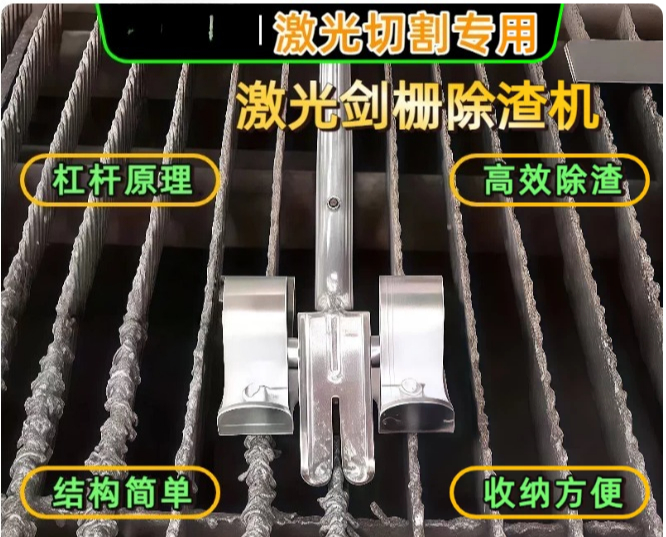 Welding Tools In Workshop - Efficient Small Manual Cutting Sword Grid