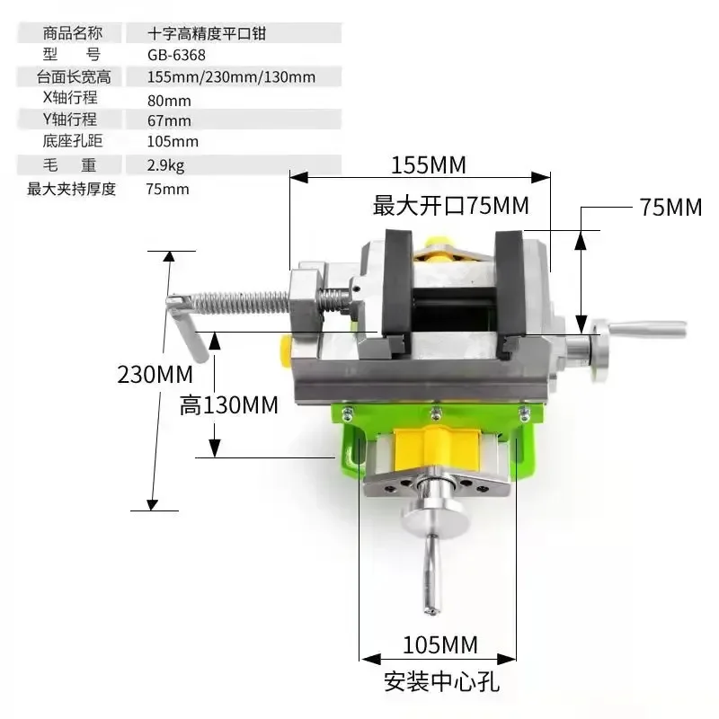 3Inch Cross Slide Vise Vice ta - Workshop Tools Vice recension och pris