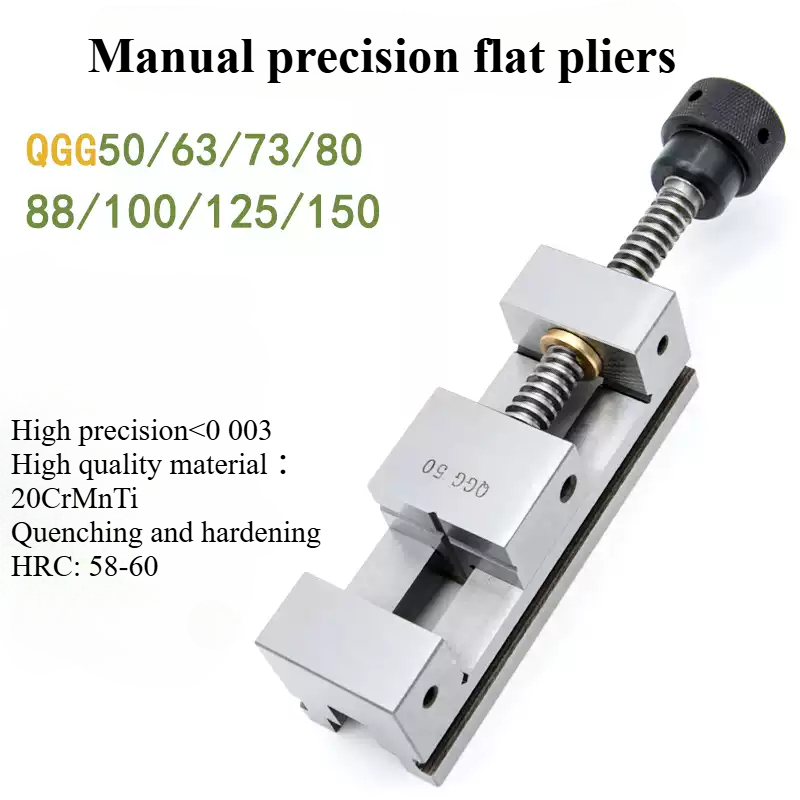 SYS QGG High-precision Flat Ja - Workshop Tools Vice recension och pris